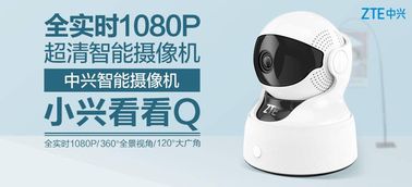 呆萌小興看看Q發布，中興智能家居精準布局又一力作